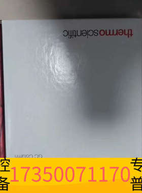 华泰Thermo赛默飞气相色谱柱，货号26059-3320，