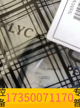 华泰NI SHC68-C68-RDIO2  PN： 156166