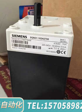 华泰风门驱动器SQN31.111A2700  SQN31.1