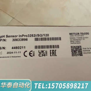 PH电极 华泰梅特勒·托利多 120 3252i