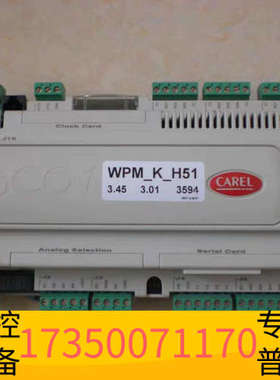 华泰PCO1000CS0 WPM_K H51 PCO2000AS