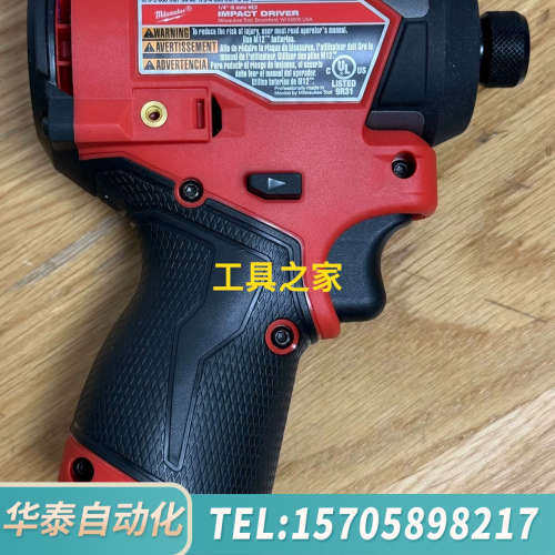 华泰米沃奇3453-20