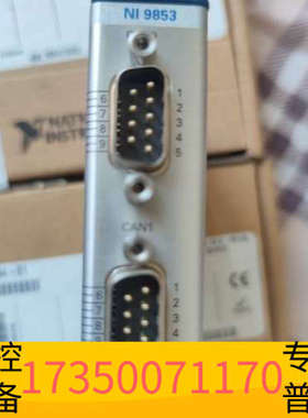 华泰 NI9853，，意