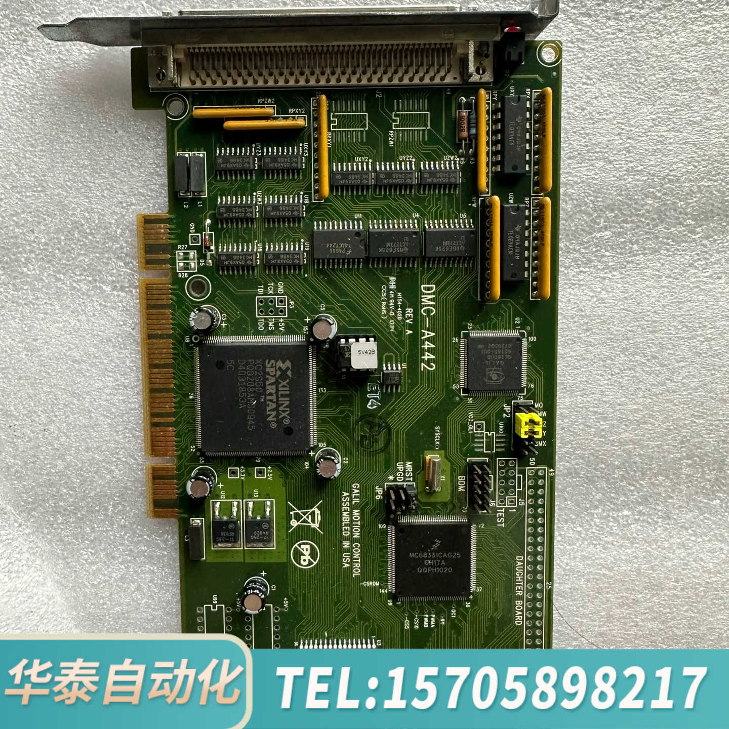 华泰DMC-A442一片