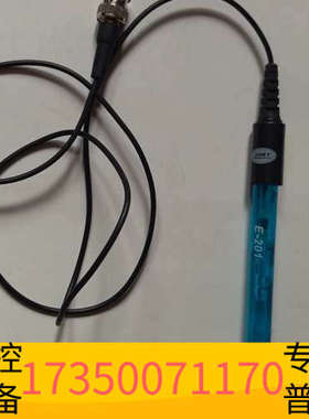 华泰SHKY E-201  ——看—物品（非