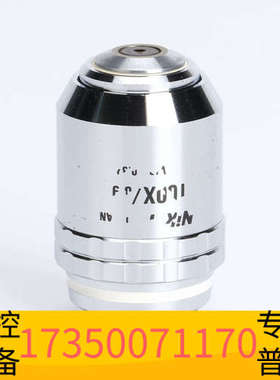 华泰尼康CF PLAN APO 100X/0.95显微镜物镜 全