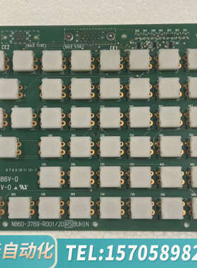 华泰YKCN86V-0 UL94V-0 PCB电路板，