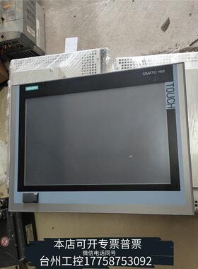 华泰工控一体机，6AV7882－0DB20，IPC277E议价