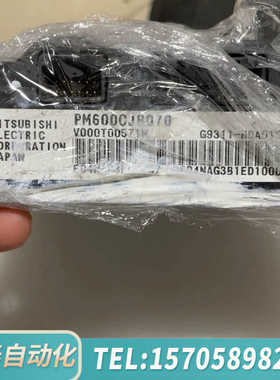 华泰IBG模块PM600CJB070/PM300CJB070