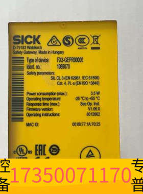 华泰FX3-GEPR00000，订货号1069070.未