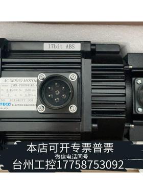 华泰东JSM-PBH09AAKB-Y，0.85KW带刹车伺服电议价