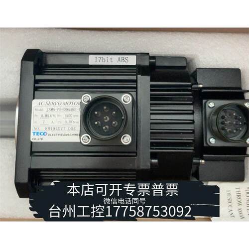华泰东JSM-PBH09AAKY，0.