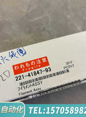 华泰岛津点火线圈221-41847-93 用于气相FID检测器