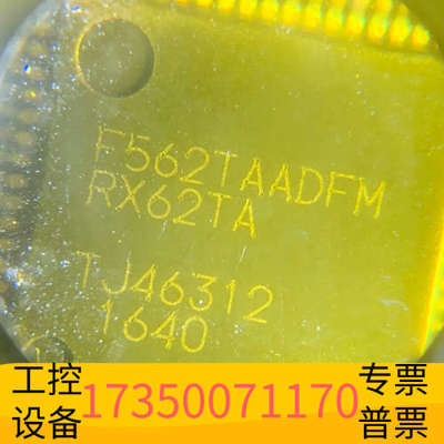 华泰f562taadfm盘装55个，35