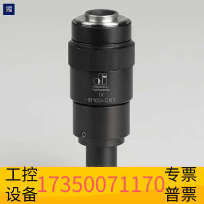 华泰Diagnostics Instruments HR100-