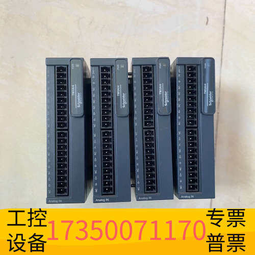 华泰TM3AI4模拟量输入模块，2生产，，