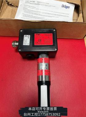华泰Dräger PIR 3000甲烷气体探测器，型号IR000议价