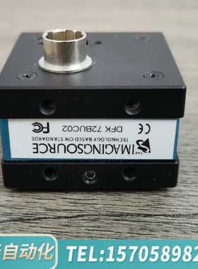 华泰映美精工业相机，DFK 72BUC02，500万像素，彩色，