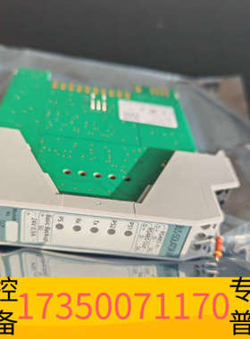 华泰康士廉  consilium火警模块 BUS ISOLATO