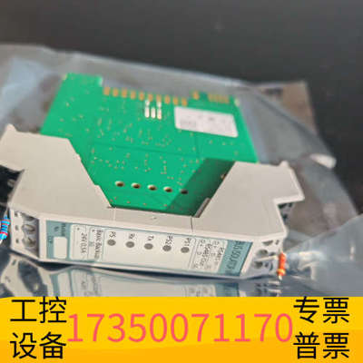 华泰康士廉  consilium火警模块 BUS ISOLATO