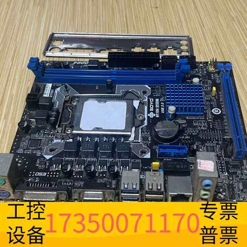 华泰SOYO 梅杰H110N全固态版1151针挡板议价