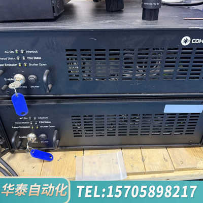 华泰相干激光器NX Laserhead，带钥匙，接口齐全，