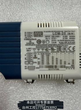 华泰MEAN WELL明纬LCM-25 LED恒流驱动电源，25议价
