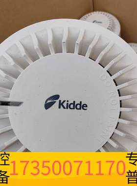 华泰优势    Kidde  探测报警器  议价
