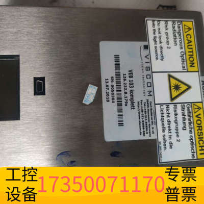 华泰VISCOM VEB103 Komplett 126.232
