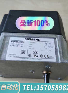 华泰SQM45.295B9