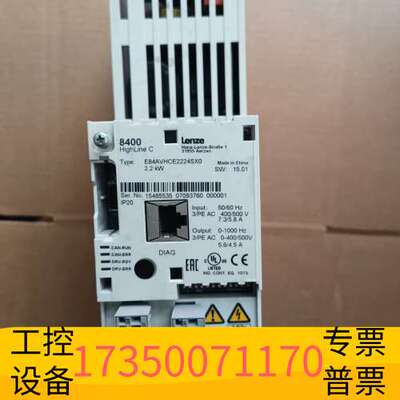 华泰LENZE伦茨2.2KW变频器E84AVHCE2224SX0议价