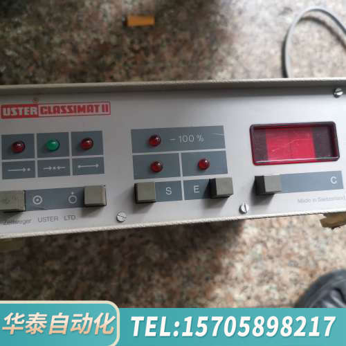 华泰CMT2-TG ZELLWEGER USTER LTD