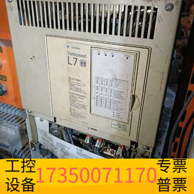 华泰变频器L7系列，型号Varispeed L7，380V三