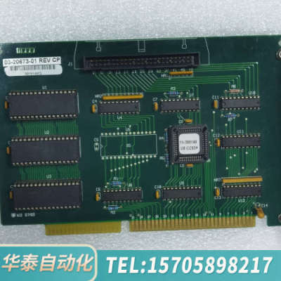 华泰ASM设备控制板，固晶机通讯板卡 03-20673 REV