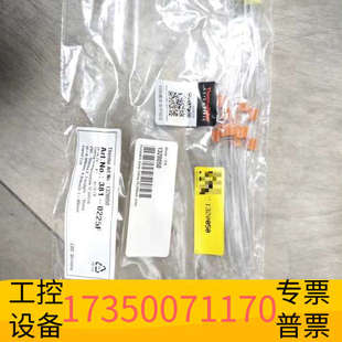 华泰赛默飞，1320050，ICP-MS，进样管，热电Therm