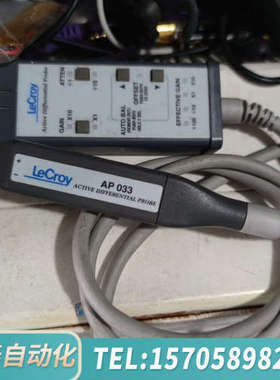 华泰力科示波器差分AP033，1条 ap033 lecr