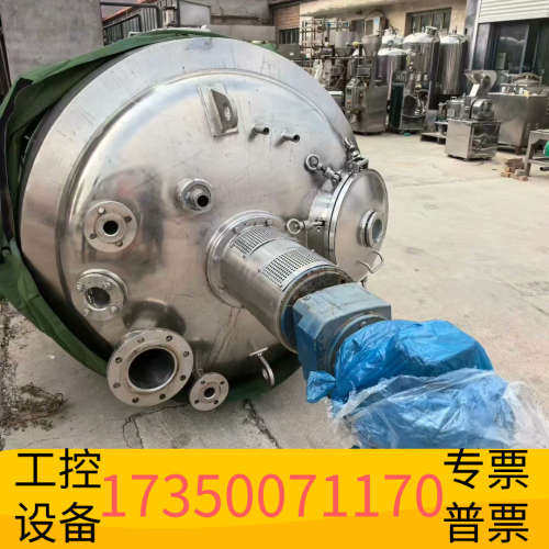 华泰1200升蒸煮锅，材质316L,刮壁搅拌，东莞市鸿远机械制造