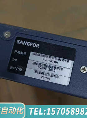 华泰SANGFOR深信服科技 AC-1700-BH,
