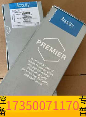 华泰沃特世色谱柱，186009452，1860094