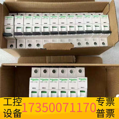 华泰 iC65N 1P32A 空气开关 A9F18132