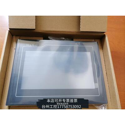 华泰昆仑通态触摸屏，7寸