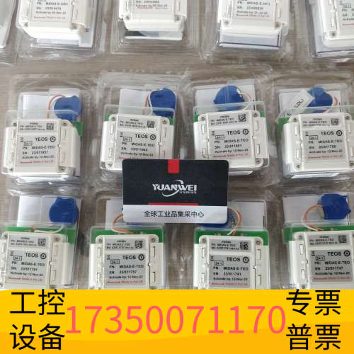 华泰霍尼韦尔气体探测器MIDAS-E-TEOS