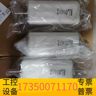 华泰熔断器 710A 带塑料 3NE7637