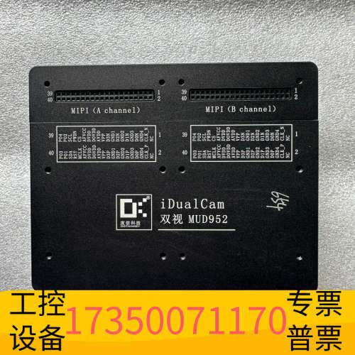 华泰度信  双视MUD952盒  9个
