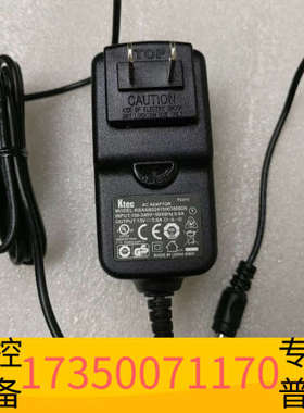 华泰哈希dr2800 dr3900电源适配器