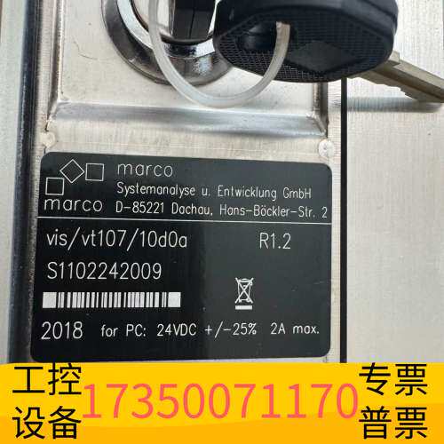 华泰marco品牌VT107/10型号工业触摸屏 工业主机议价