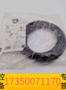 华泰IFMEVC006连接线，设计波兰制造，型号EVC