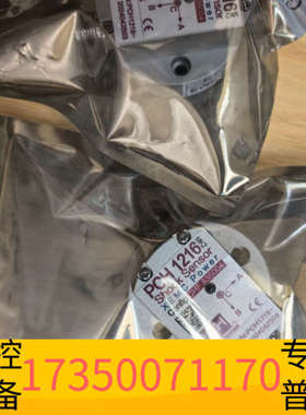 华泰PCH1216振动传感器，型号CHF836004，PCH