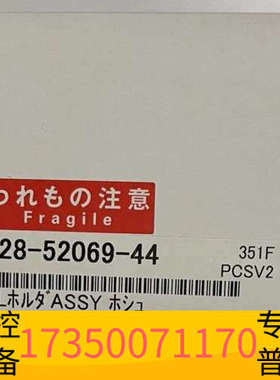 华泰 岛津30A泵柱塞杆 货号:228-52069-