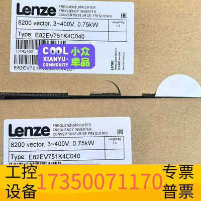 华泰E82EV751K4C040   伦茨